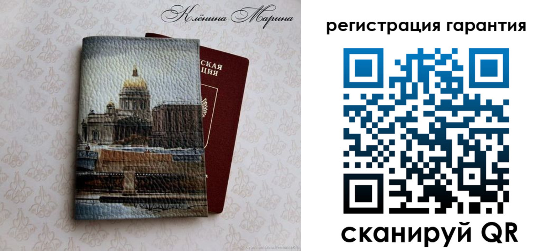 временная регистрация в квартире в Чудово