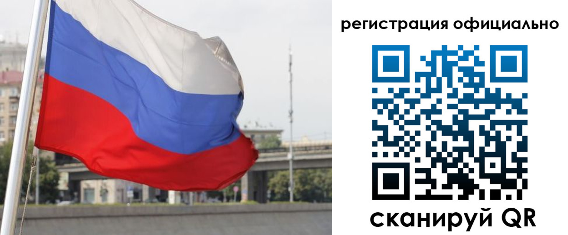 временная регистрация 2025 в Чудово