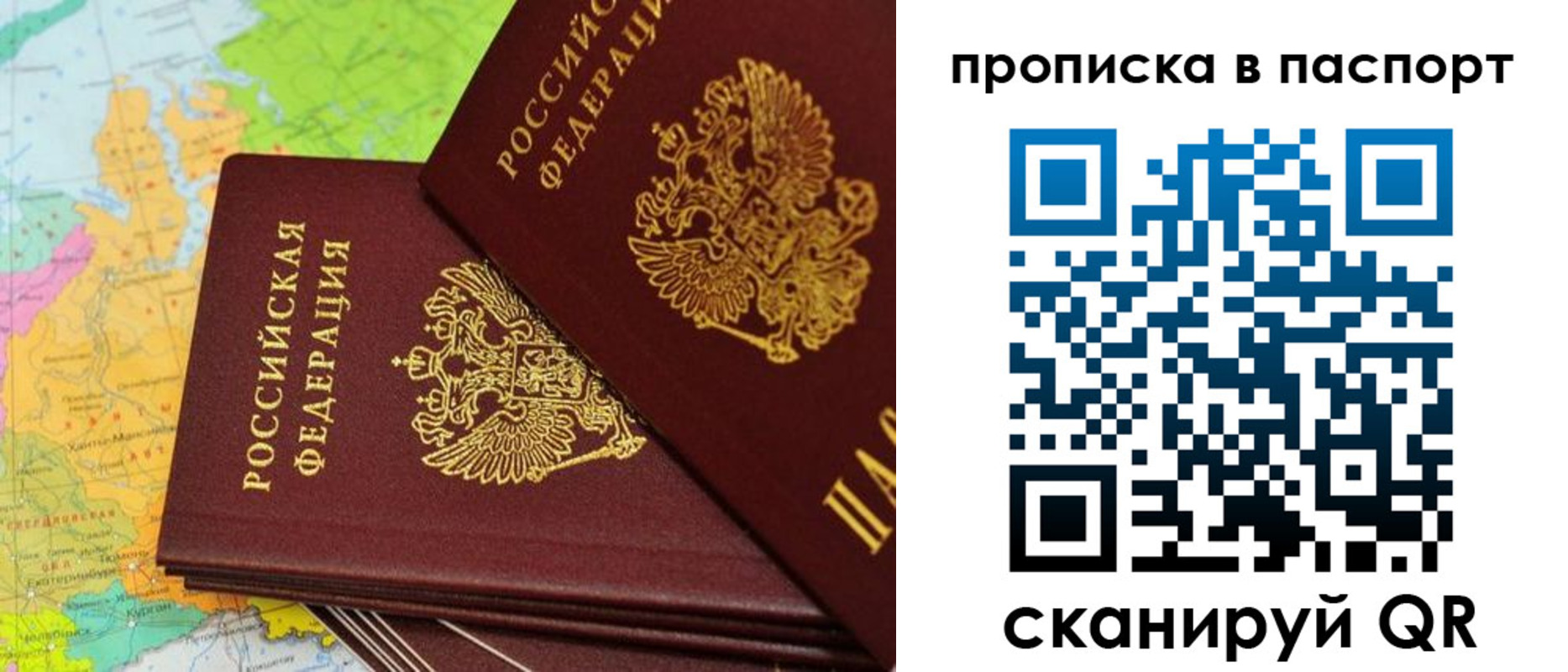 прописка поиск в Чудово
